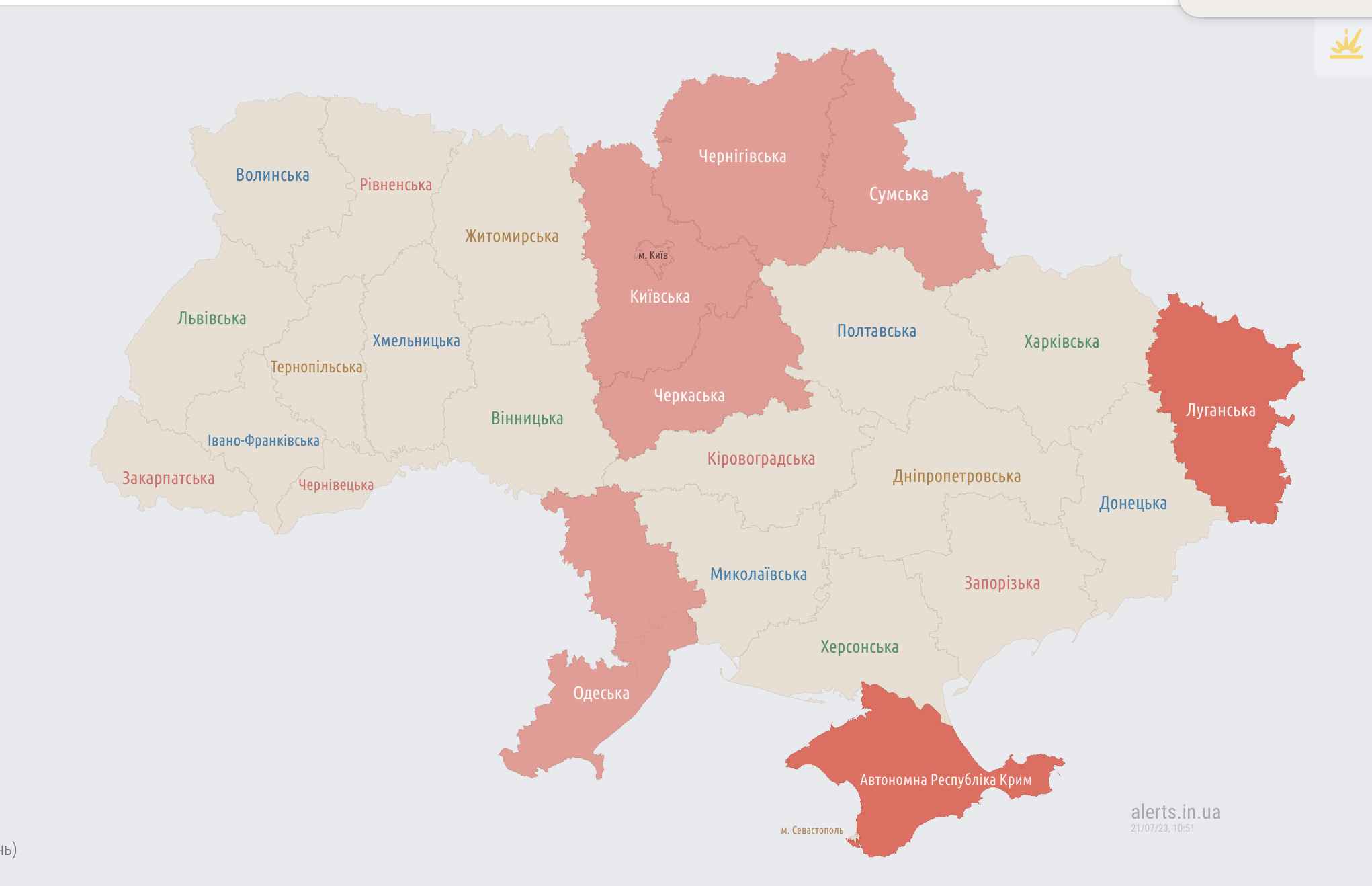 Ракетна небезпека. У Києві та більшості областей оголошена повітряна тривога (відбій)